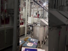 सीलेंट कारखाना