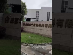 आरटीवी क्यू