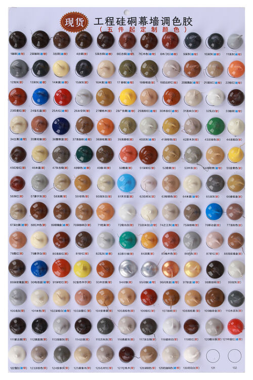 नवीनतम कंपनी ब्लॉग के बारे में What are the common colors of acrylic sealant?